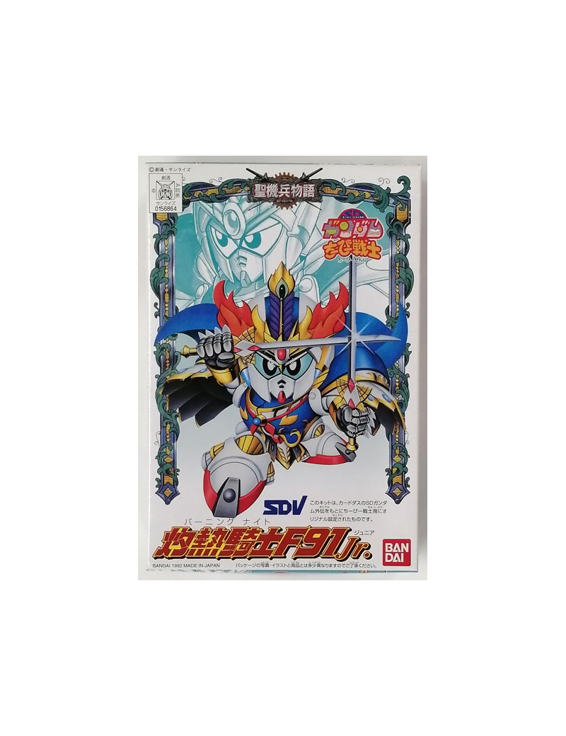GUNDAM - CB2 Burning Knight F91 Jr. - Model Kit Bandai Model Kit 1 - Culture-Pop-France GUNDAM - CB2 Burning Knight F91 Jr. - Model Kit Bandai Model Kit 1 - Culture-Pop-France