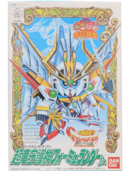 GUNDAM - CB7 Formulander Jr. - Model Kit Bandai Model Kit 1 - Culture-Pop-France