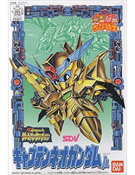 GUNDAM - CB9 Captain Neo Gundam Jr. - Model Kit Bandai Model Kit 1 - Culture-Pop-France