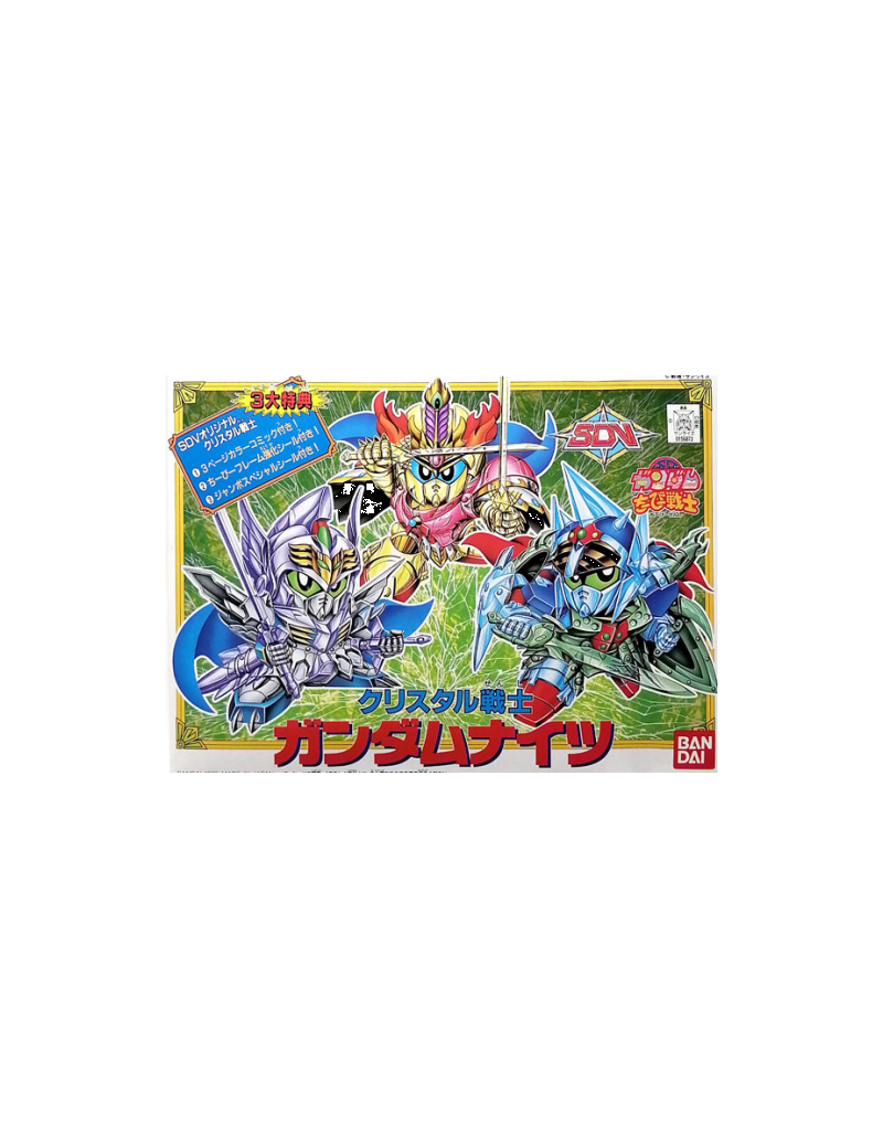 GUNDAM - Crystal 1 Gundam Nights - Model Kit Bandai Model Kit 1 - Culture-Pop-France GUNDAM - Crystal 1 Gundam Nights - Model Kit Bandai Model Kit 1 - Culture-Pop-France