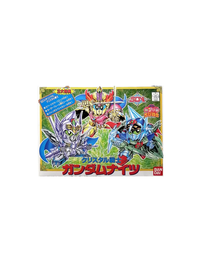 GUNDAM - Crystal 1 Gundam Nights - Model Kit Bandai Model Kit 1 - Culture-Pop-France GUNDAM - Crystal 1 Gundam Nights - Model Kit Bandai Model Kit 1 - Culture-Pop-France