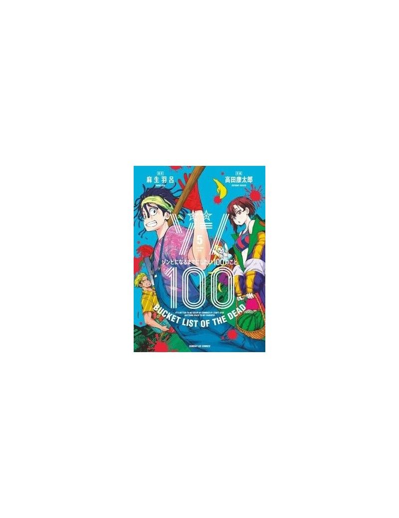 BUCKET LIST OF THE DEAD - Tome 5 1 - Culture-Pop-France BUCKET LIST OF THE DEAD - Tome 5 1 - Culture-Pop-France