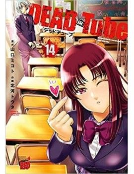 DEAD TUBE - Tome 14 Delcourt 1 - Culture-Pop-France