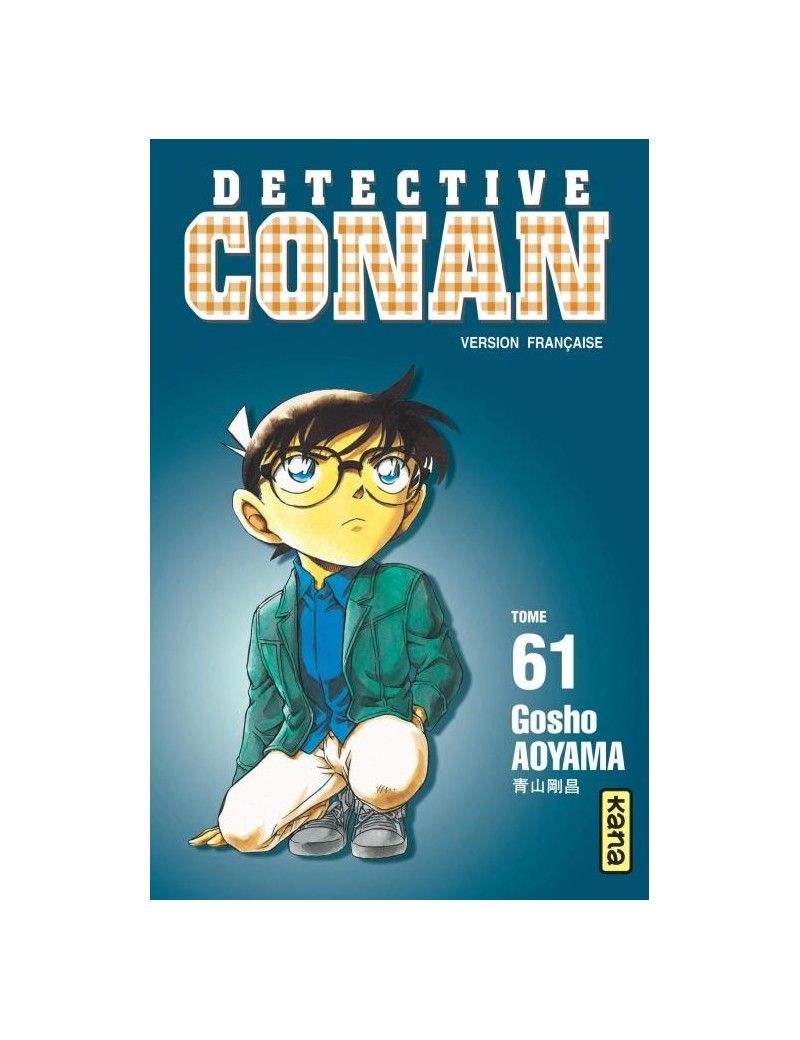 DETECTIVE CONAN - Tome 61 1 - Culture-Pop-France DETECTIVE CONAN - Tome 61 1 - Culture-Pop-France