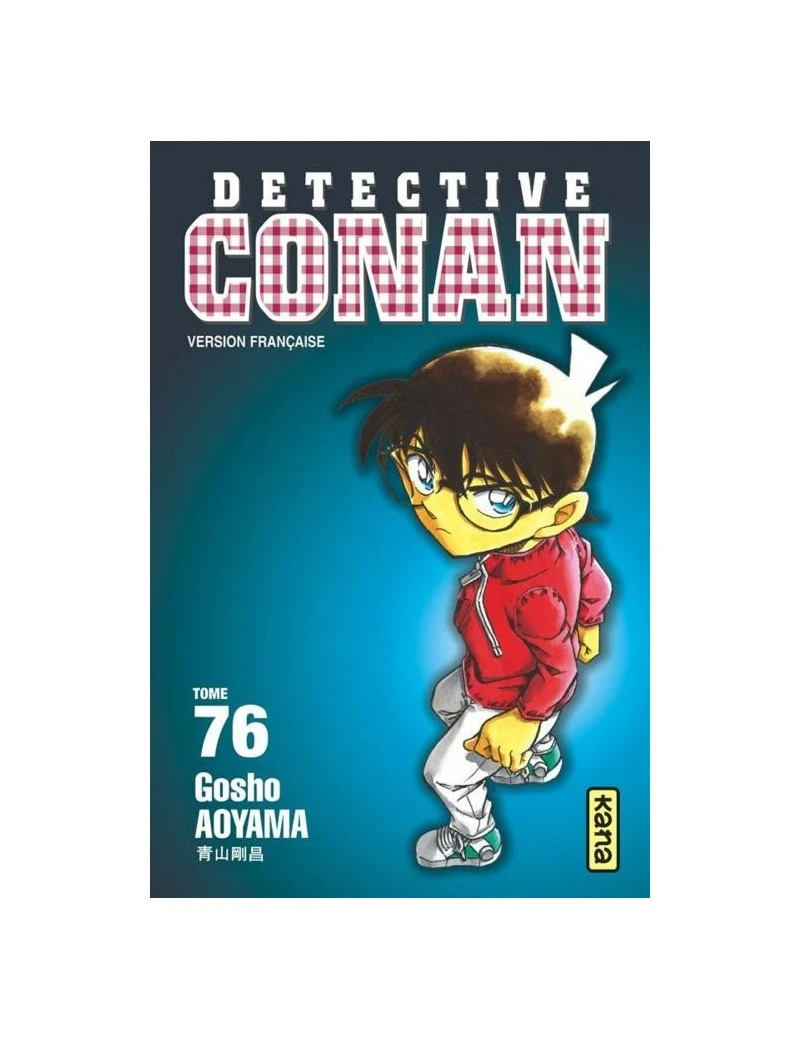 DETECTIVE CONAN - Tome 76 1 - Culture-Pop-France DETECTIVE CONAN - Tome 76 1 - Culture-Pop-France