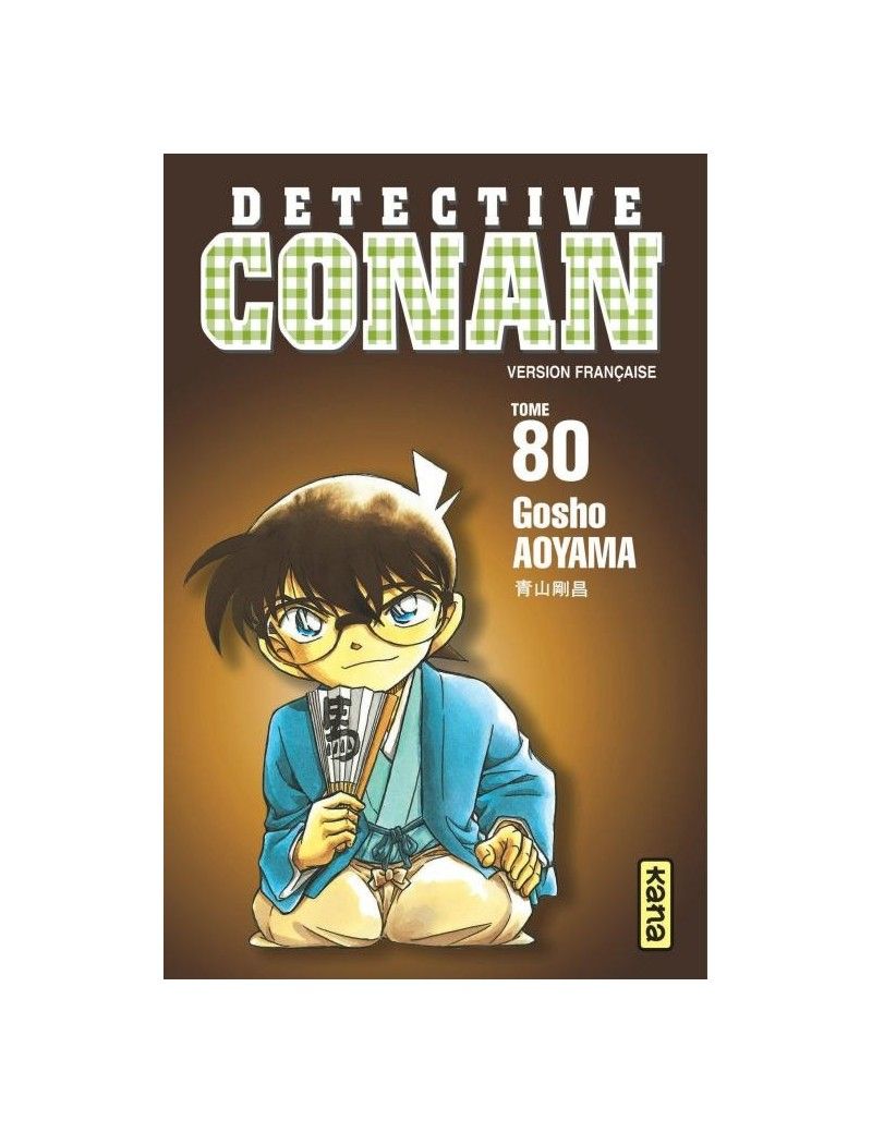 DETECTIVE CONAN - Tome 80 1 - Culture-Pop-France DETECTIVE CONAN - Tome 80 1 - Culture-Pop-France