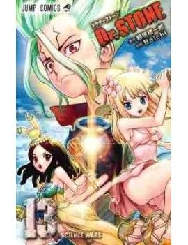 DR STONE - Tome 13 Glenat 1 - Culture-Pop-France
