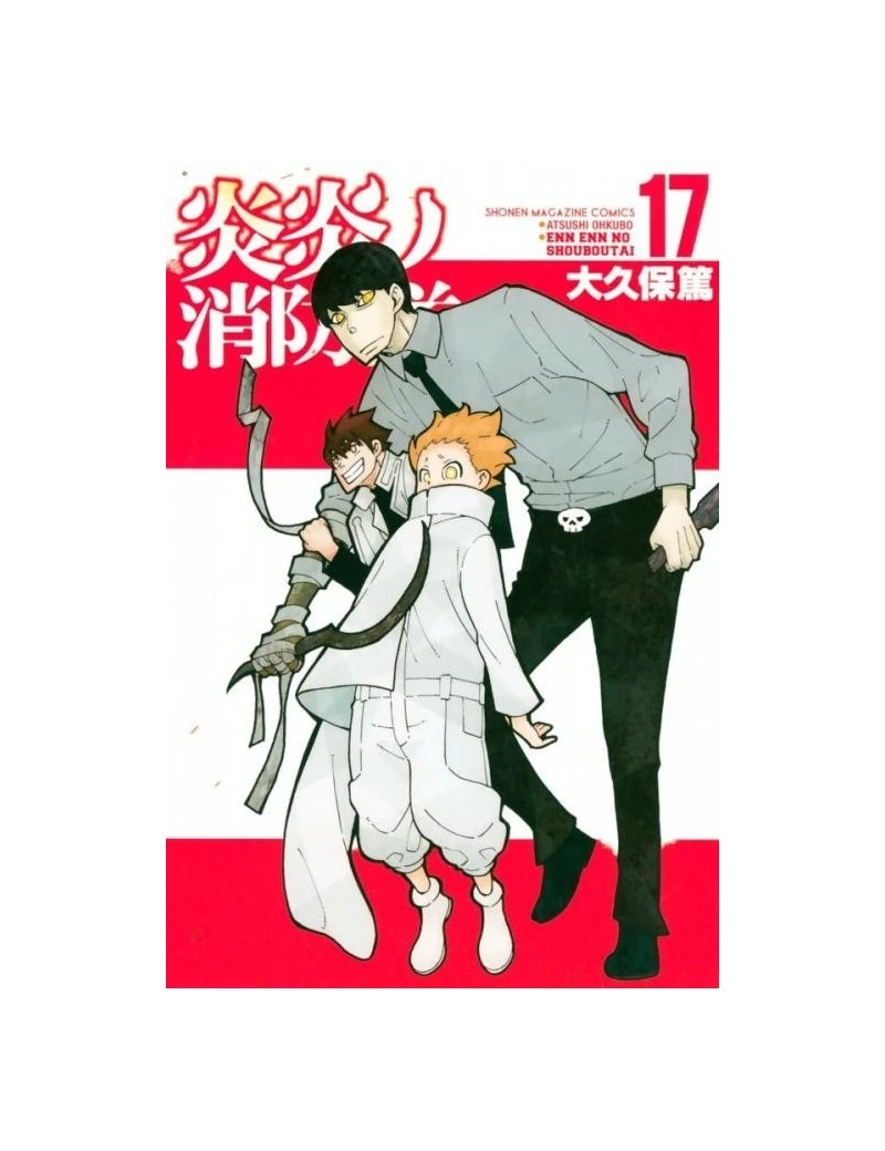 FIRE FORCE - Tome 17 1 - Culture-Pop-France FIRE FORCE - Tome 17 1 - Culture-Pop-France