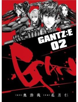 GANTZ:E - Tome 2 Delcourt 1 - Culture-Pop-France