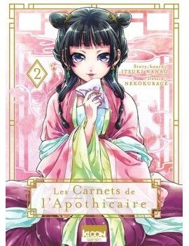 LES CARNETS DE L'APOTHICAIRE - Tome 2 1 - Culture-Pop-France