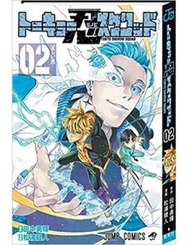 TOKYO SHINOBI SQUAD - Tome 2 Glenat 1 - Culture-Pop-France