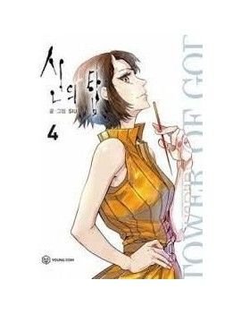 TOWER OF GOD - Tome 4 - Webtoon en couleurs 1 - Culture-Pop-France