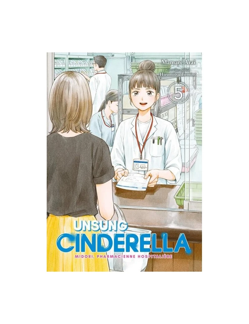 UNSUNG CINDERELLA - Tome 5 1 - Culture-Pop-France UNSUNG CINDERELLA - Tome 5 1 - Culture-Pop-France