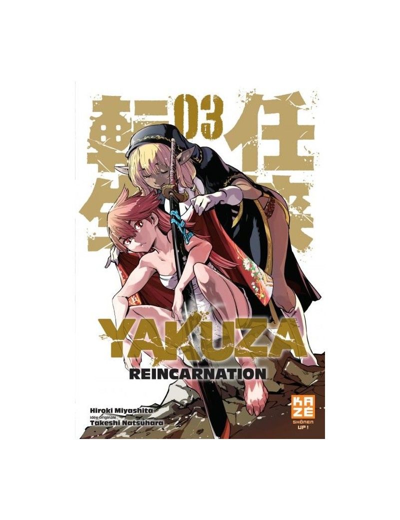 YAKUZA REINCARNATION - Tome 3 1 - Culture-Pop-France YAKUZA REINCARNATION - Tome 3 1 - Culture-Pop-France