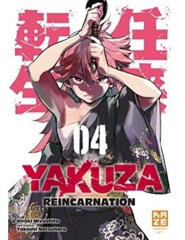 YAKUZA REINCARNATION - Tome 4 1 - Culture-Pop-France
