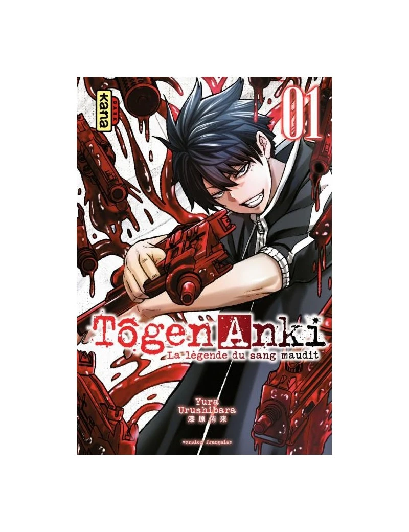 TOGEN ANKI - La légende du sang maudit - Tome 1 1 - Culture-Pop-France TOGEN ANKI - La légende du sang maudit - Tome 1 1 - Culture-Pop-France