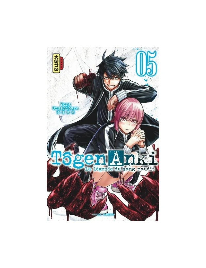 TOGEN ANKI - La légende du sang maudit - Tome 5 1 - Culture-Pop-France TOGEN ANKI - La légende du sang maudit - Tome 5 1 - Culture-Pop-France