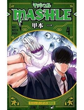 MASHLE - Tome 4 1 - Culture-Pop-France