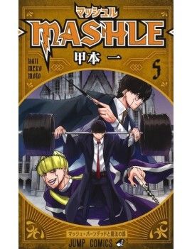 MASHLE - Tome 5 1 - Culture-Pop-France