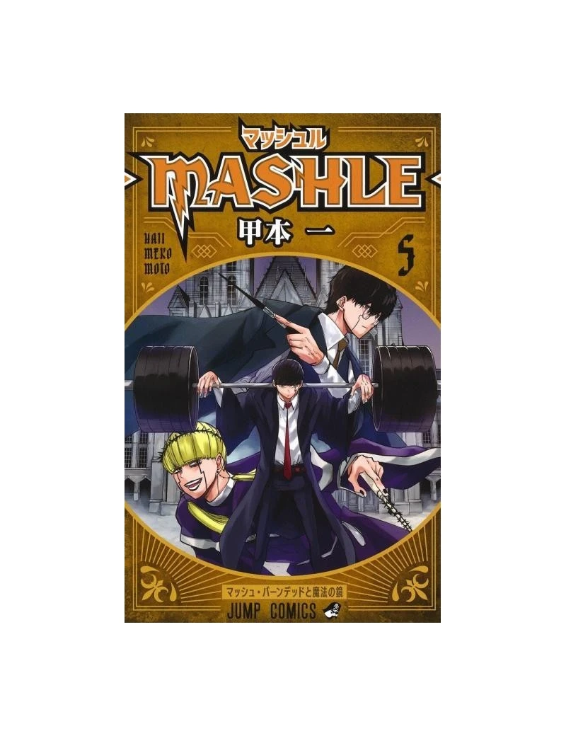 MASHLE - Tome 5 1 - Culture-Pop-France MASHLE - Tome 5 1 - Culture-Pop-France