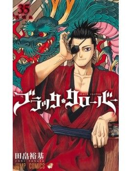 BLACK CLOVER - Tome 35 1 - Culture-Pop-France