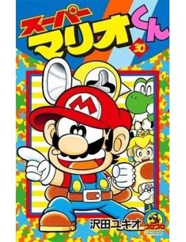 SUPER MARIO MANGA ADVENTURES - Tome 30 1 - Culture-Pop-France