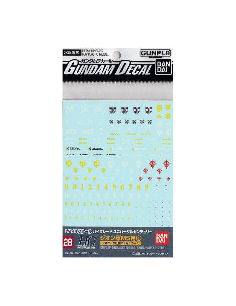 GUNDAM - Gundam Decal 28 HGUC Multiuse Zeon MS 1 - Model Kit Bandai Model Kit 1 - Culture-Pop-France GUNDAM - Gundam Decal 28 HGUC Multiuse Zeon MS 1 - Model Kit Bandai Model Kit 1 - Culture-Pop-France
