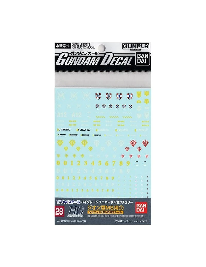 GUNDAM - Gundam Decal 28 HGUC Multiuse Zeon MS 1 - Model Kit Bandai Model Kit 1 - Culture-Pop-France GUNDAM - Gundam Decal 28 HGUC Multiuse Zeon MS 1 - Model Kit Bandai Model Kit 1 - Culture-Pop-France