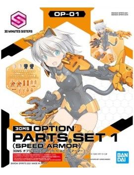30MS - Option Body Parts Set 1 (Speed Armor) - Model Kit Bandai Model Kit 1 - Culture-Pop-France