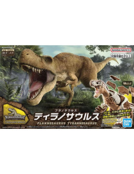 DINOSAUR - New Dinosaur Plastic Tyrannosaurus (Tentative) - Model Kit Bandai Model Kit 1 - Culture-Pop-France