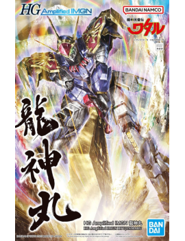 HG - Amplified IMGN RYUJINMARU - Model Kit Bandai Model Kit 1 - Culture-Pop-France