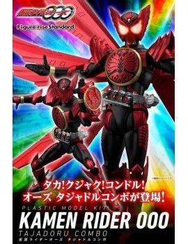 KAMEN RIDER - Figure-Rise STD - Ooo Tajadoru Combo - Model Kit Bandai Model Kit 1 - Culture-Pop-France