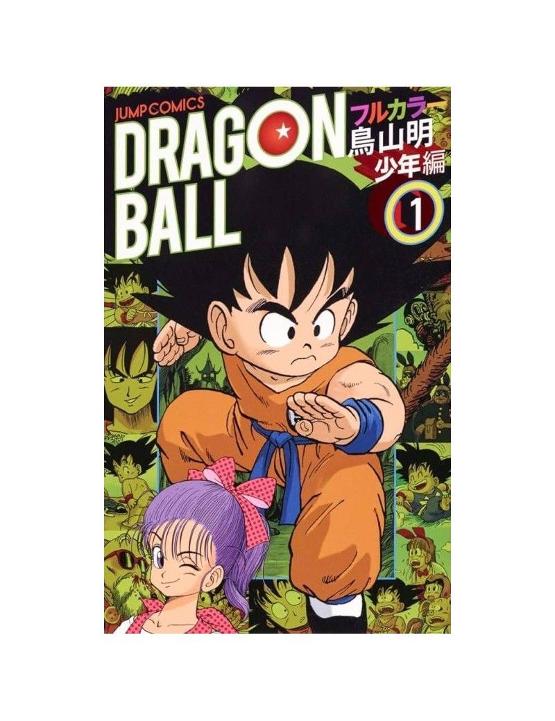 DRAGON BALL - FULL COLOR - Edition Perfect - Tome 1 Glenat 1 - Culture-Pop-France DRAGON BALL - FULL COLOR - Edition Perfect - Tome 1 Glenat 1 - Culture-Pop-France