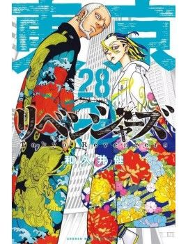 Tokyo Revengers - Tome 28 Glenat 1 - Culture-Pop-France