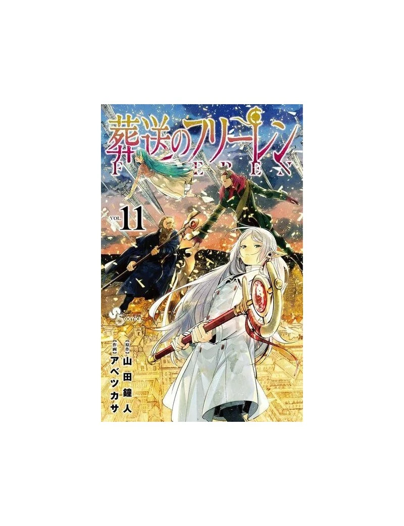 FRIEREN - Tome 11 1 - Culture-Pop-France FRIEREN - Tome 11 1 - Culture-Pop-France