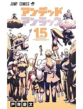 UNDEAD UNLUCK - Tome 15 1 - Culture-Pop-France