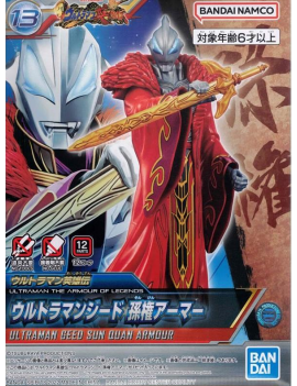 ULTRAMAN - The Armour Of Legends Ultraman Geed Sun Quan -Model Kit Bandai Model Kit 1 - Culture-Pop-France