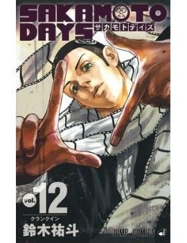 SAKAMOTO DAYS - Tome 12 Glenat 1 - Culture-Pop-France