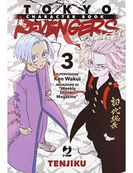 Tokyo Revengers - Character Book - Tome 3 1 - Culture-Pop-France
