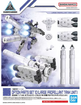 30MM - 1/144 Option Parts Set 10 (Large Propellant Tank) - Model Kit Bandai Model Kit 1 - Culture-Pop-France