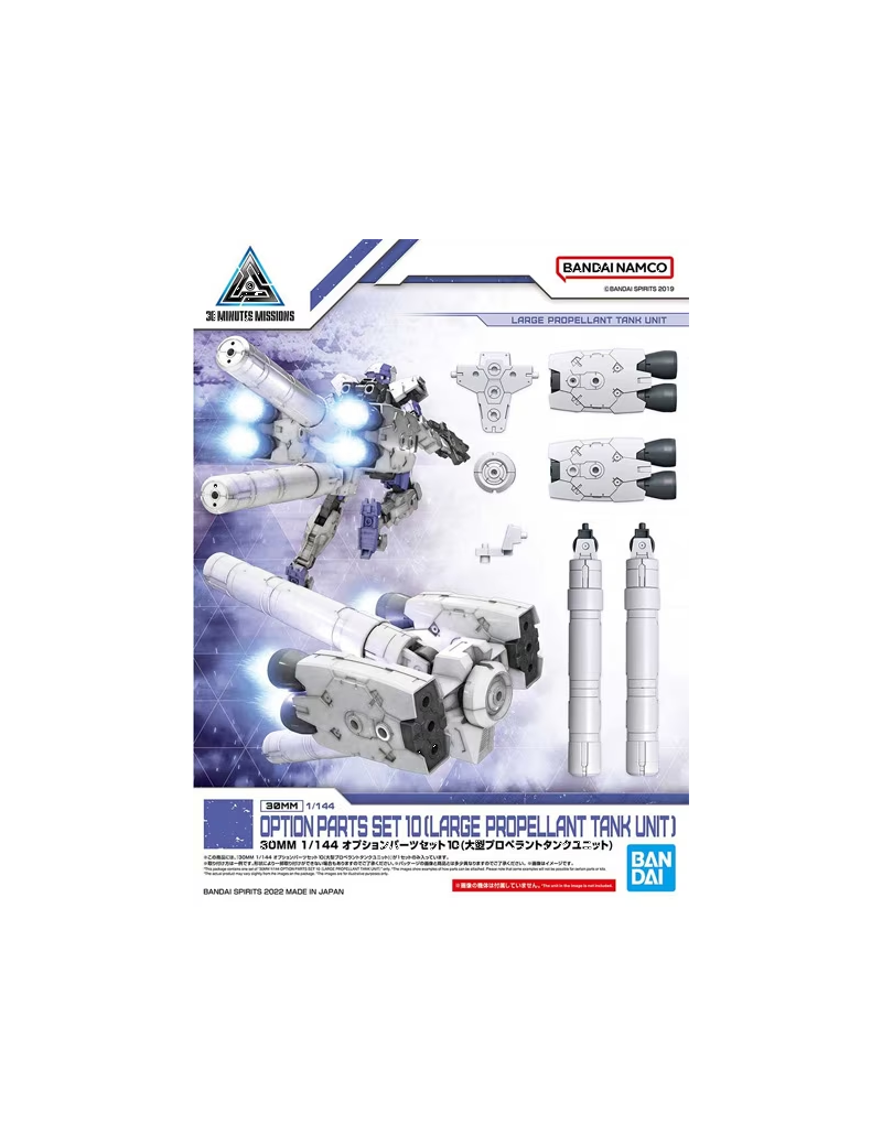 30MM - 1/144 Option Parts Set 10 (Large Propellant Tank) - Model Kit Bandai Model Kit 1 - Culture-Pop-France 30MM - 1/144 Option Parts Set 10 (Large Propellant Tank) - Model Kit Bandai Model Kit 1 - Culture-Pop-France