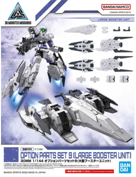 30MM - 30MM 1/144 Option Parts Set 9 (Large Booster Unit) - Model Kit Bandai Model Kit 1 - Culture-Pop-France