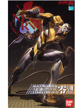 EVANGELION - NGE EVA 00 New Movie Version HG-02 - Model Kit Bandai Model Kit 1 - Culture-Pop-France