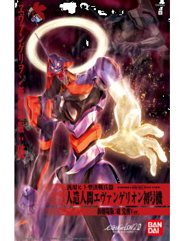 EVANGELION - HG Evangelion 01 'New Movie Kakusei Ver.' - Model Kit Bandai Model Kit 1 - Culture-Pop-France