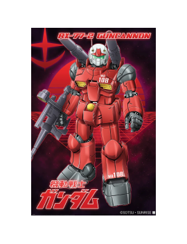 GUNDAM - Guncannon - Poster 61 x 91cm Pyramid 1 - Culture-Pop-France