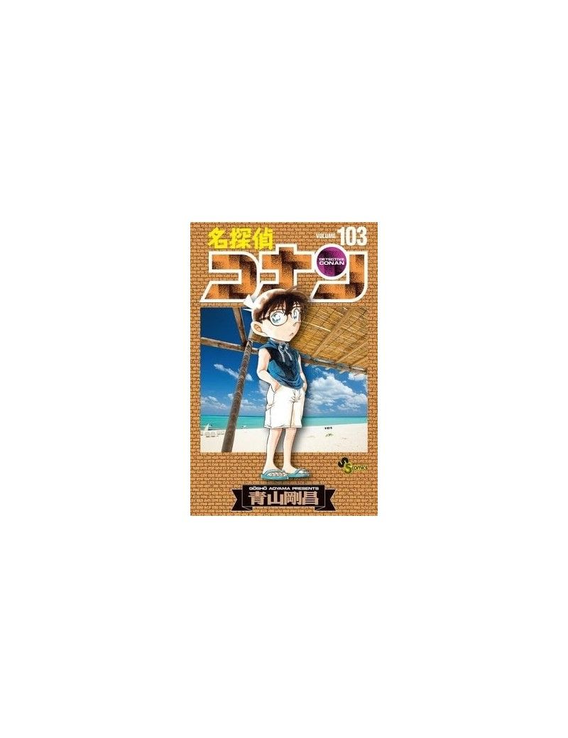 DETECTIVE CONAN - Tome 103 1 - Culture-Pop-France DETECTIVE CONAN - Tome 103 1 - Culture-Pop-France