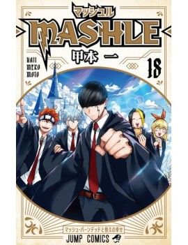 MASHLE - COFFRET COLLECTOR - Tome 18 et Roman Tome 2 Crunchyroll 1 - Culture-Pop-France