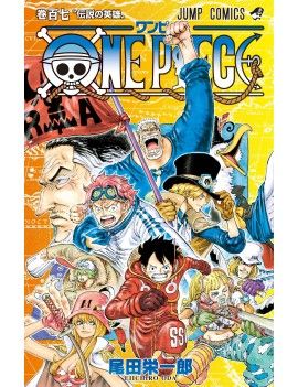 ONE PIECE - Edition originale - Tome 107 Glenat 1 - Culture-Pop-France