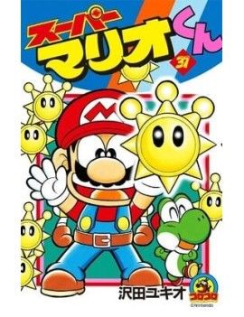 SUPER MARIO MANGA ADVENTURES - Tome 31 Soleil 1 - Culture-Pop-France