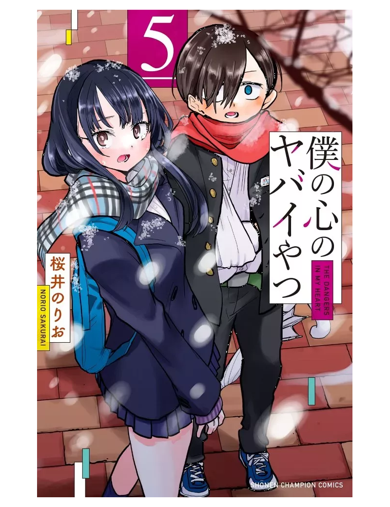 THE DANGERS IN MY HEART - Tome 5 1 - Culture-Pop-France THE DANGERS IN MY HEART - Tome 5 1 - Culture-Pop-France